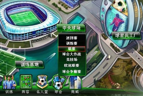 机会全部来