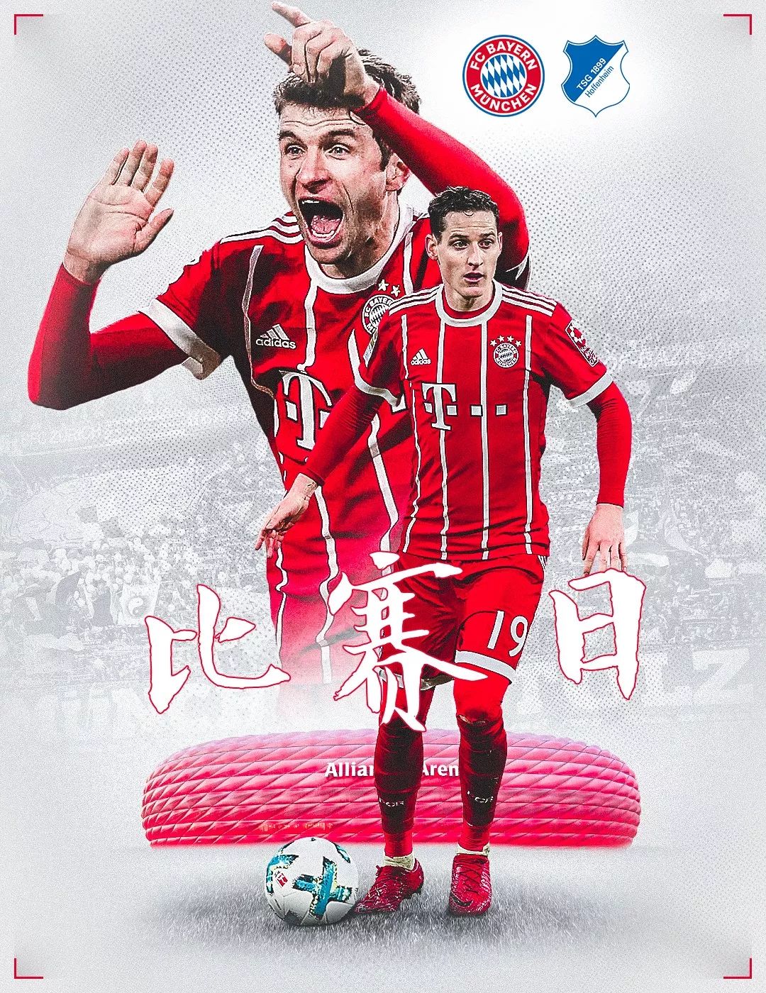 新秀波杰