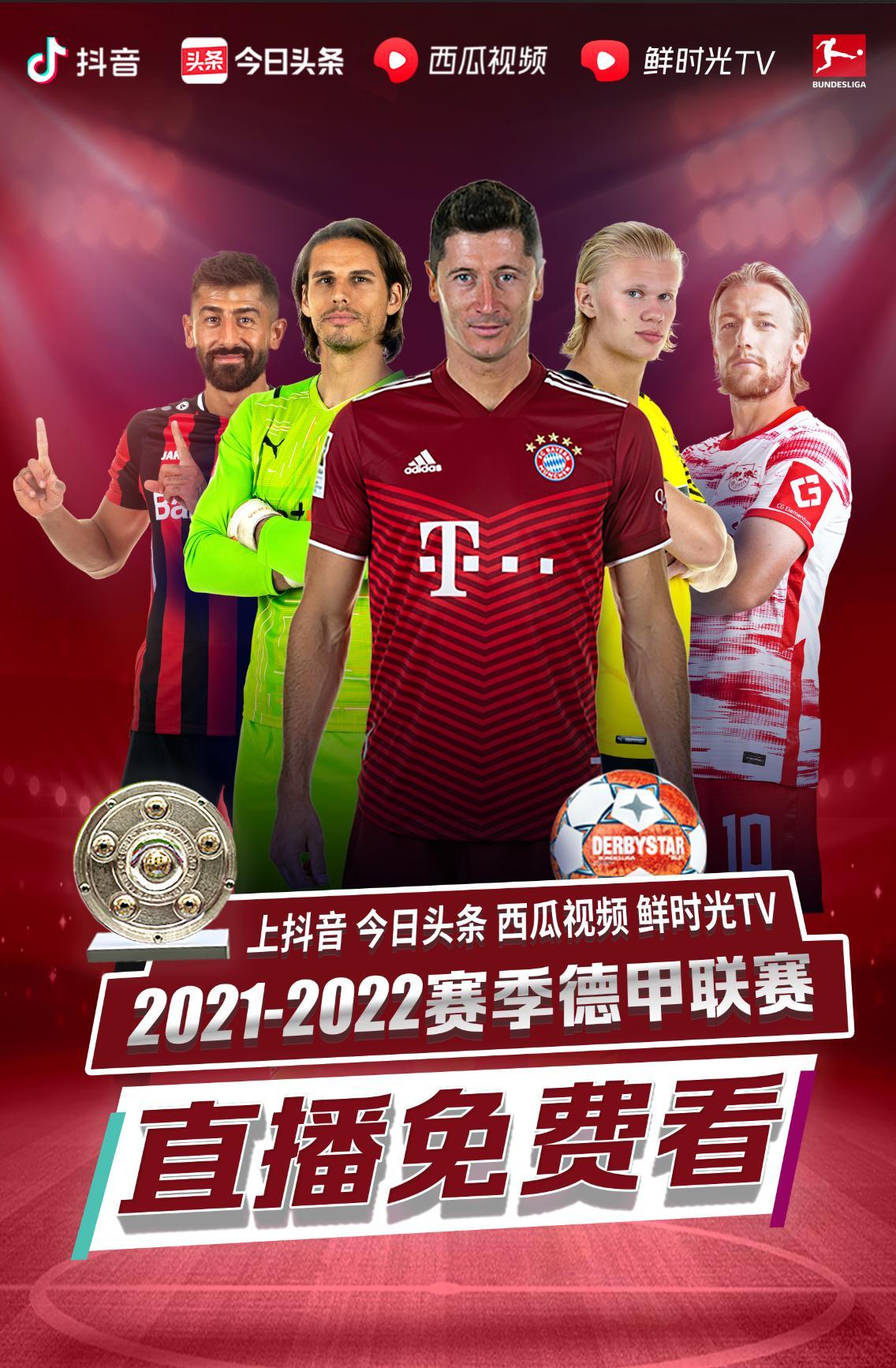 会提