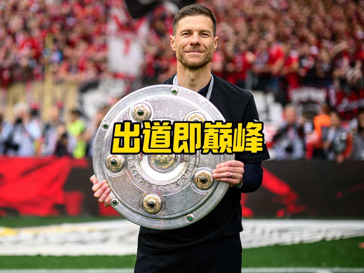 势为何